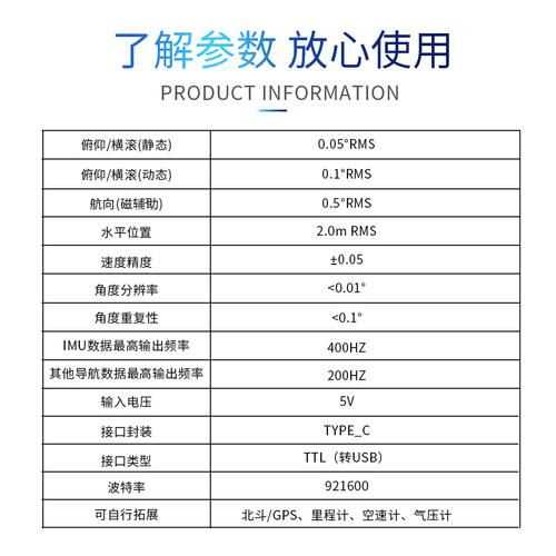 wheeltec九軸imu慣導模塊ros機器人姿態傳感器磁力計傳感器